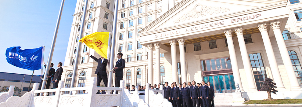 威尼斯432888cam减速机企业文化